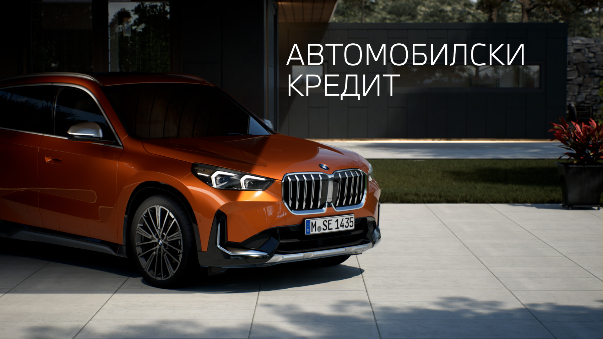 BMW Finance BMW Finance